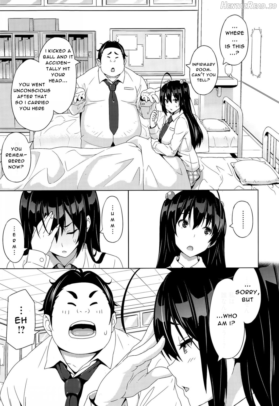 Fake Hentai Chapter 2 - page 7