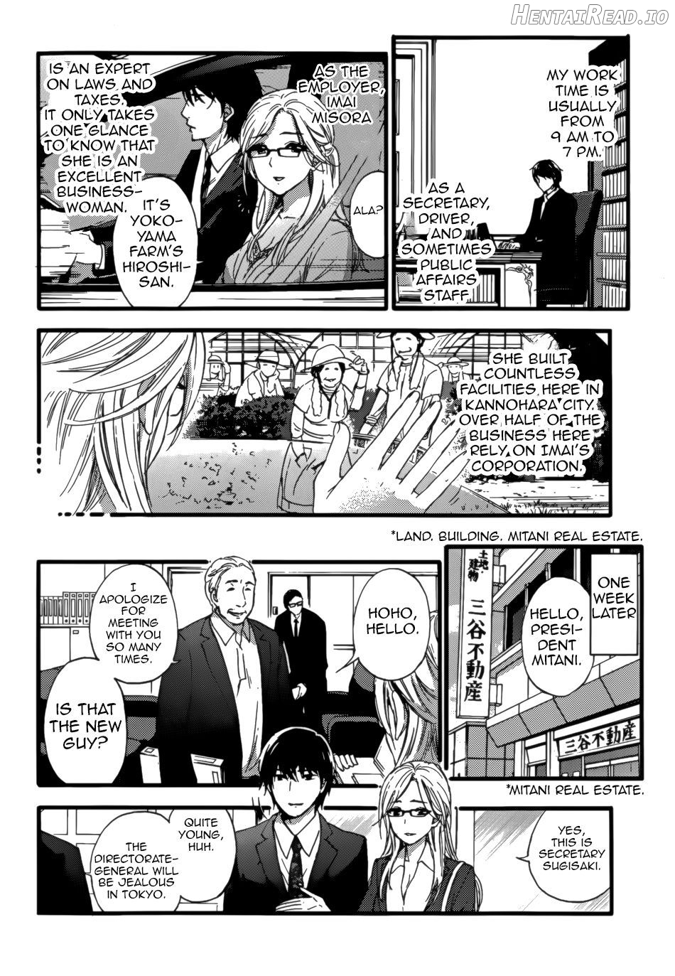 Hundred Game 1 Ch. 1-3 Chapter 1 - page 12