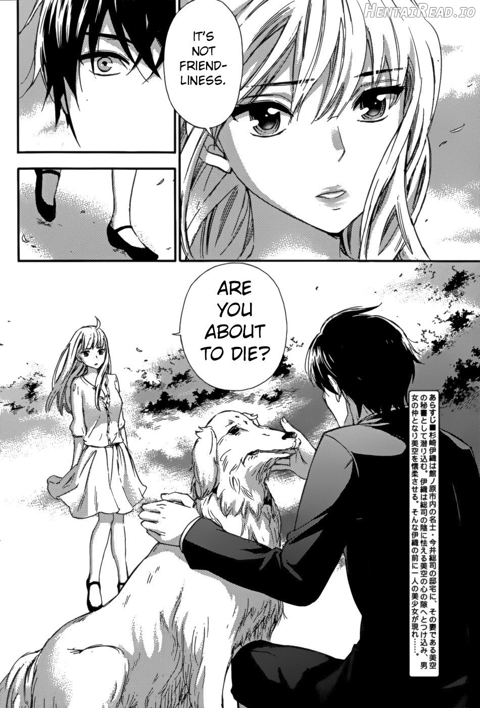Hundred Game 1 Ch. 1-3 Chapter 1 - page 31