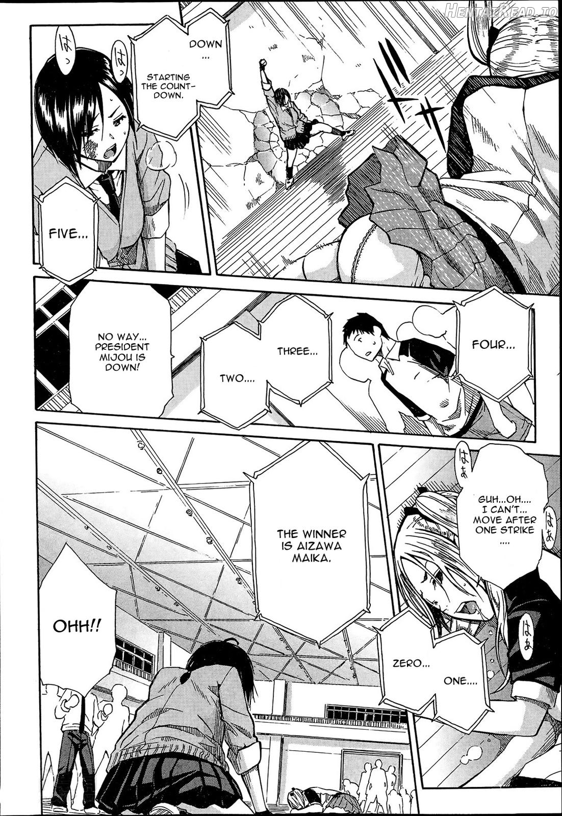 Rinkan Gakuen ~Haibokusha-tachi wa Midaremau~ Chapter 1 - page 111