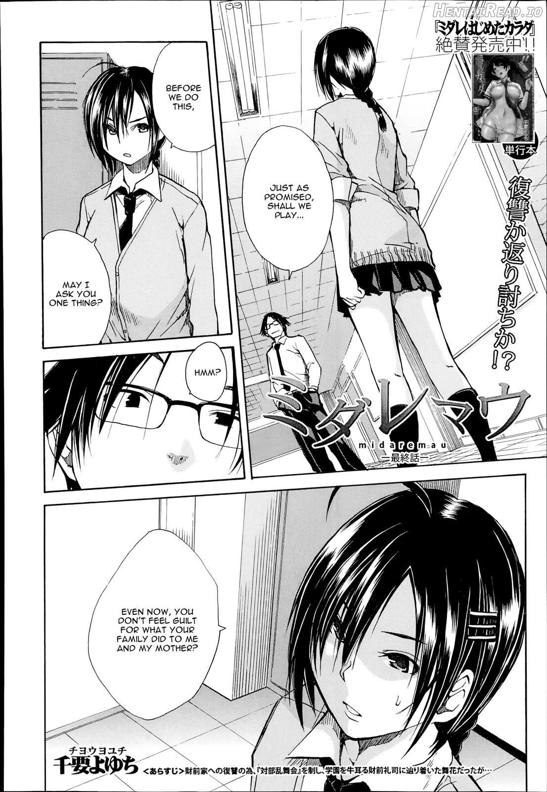Rinkan Gakuen ~Haibokusha-tachi wa Midaremau~ Chapter 1 - page 137