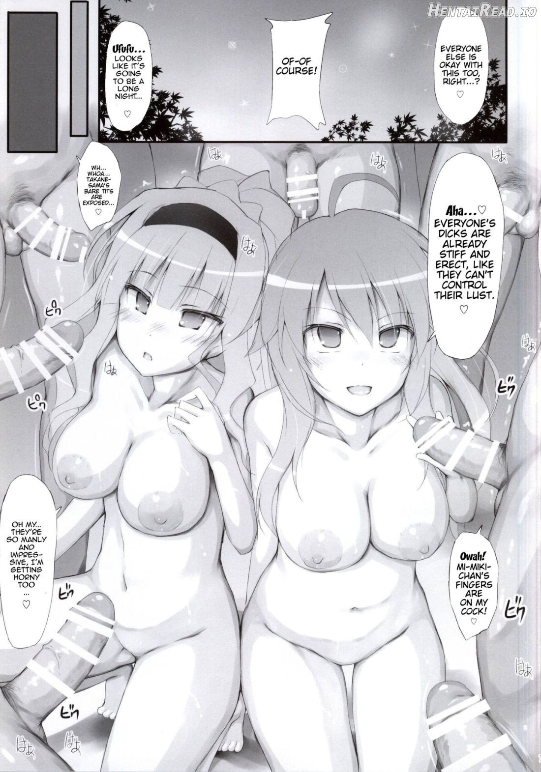 FUROM@S Hentai Chapter 1 - page 6