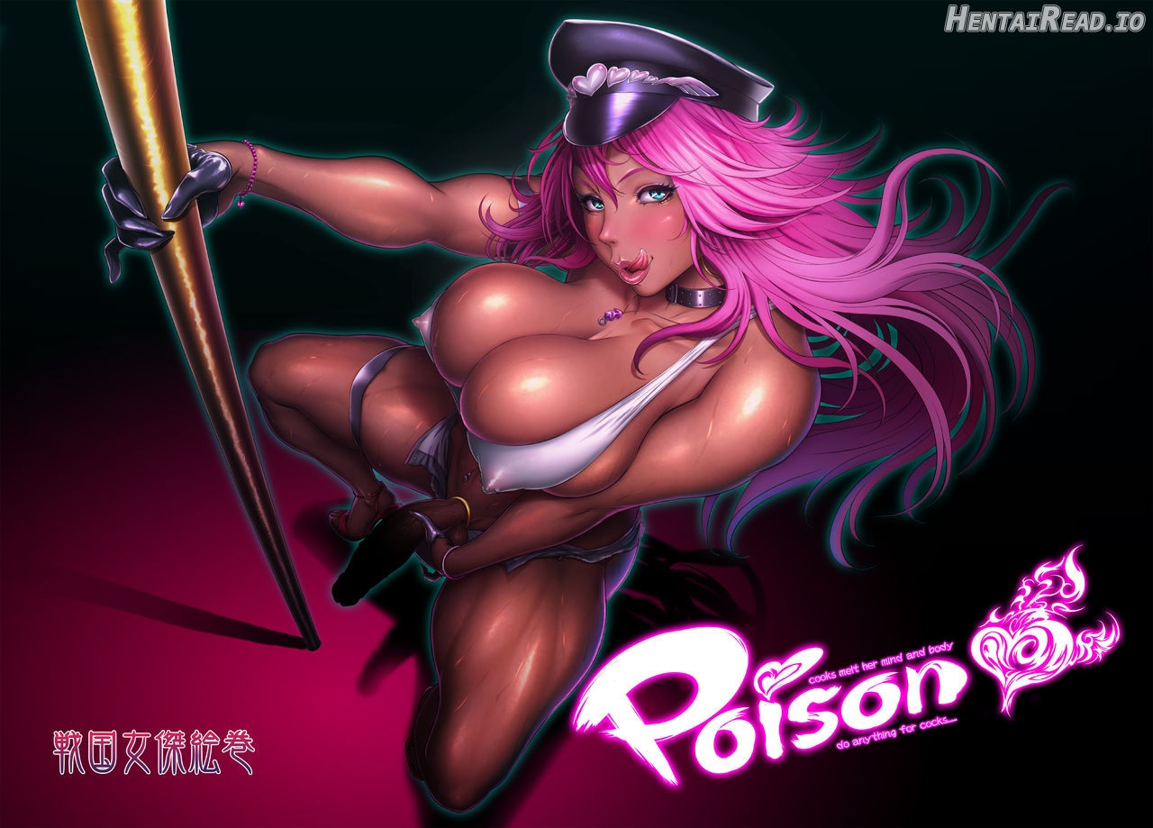 POISON Hentai Chapter 1 - page 2