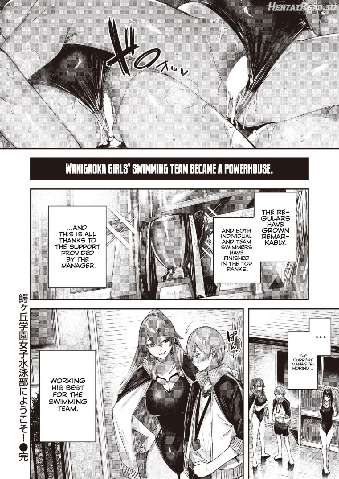 Wanigaoka Gakuen Joshi Suieibu ni Youkoso! Chapter 1 - page 28