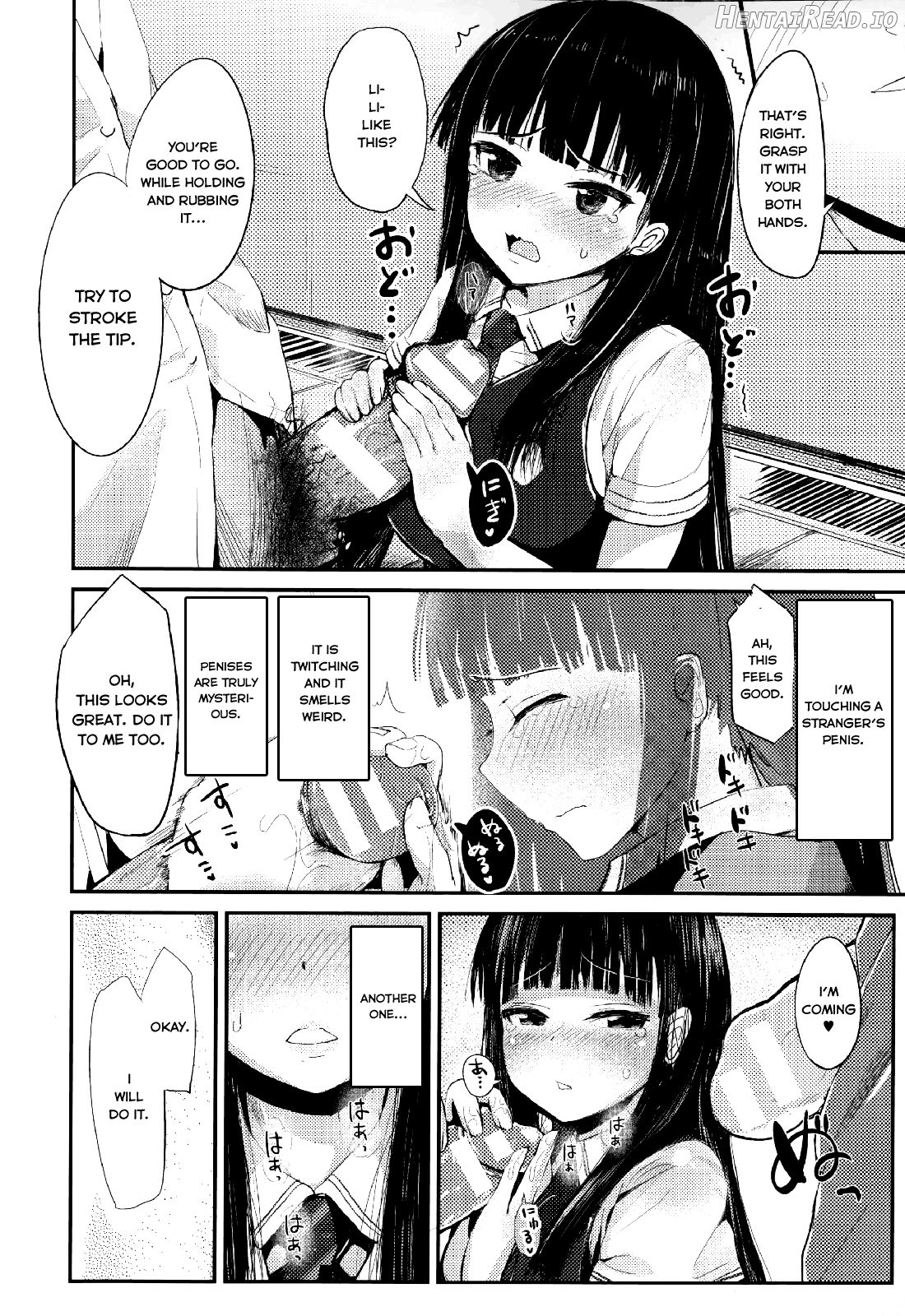 Ekimae Seieki Bokin!~Joshikousei Dokidoki Volunteer~ Chapter 1 - page 6