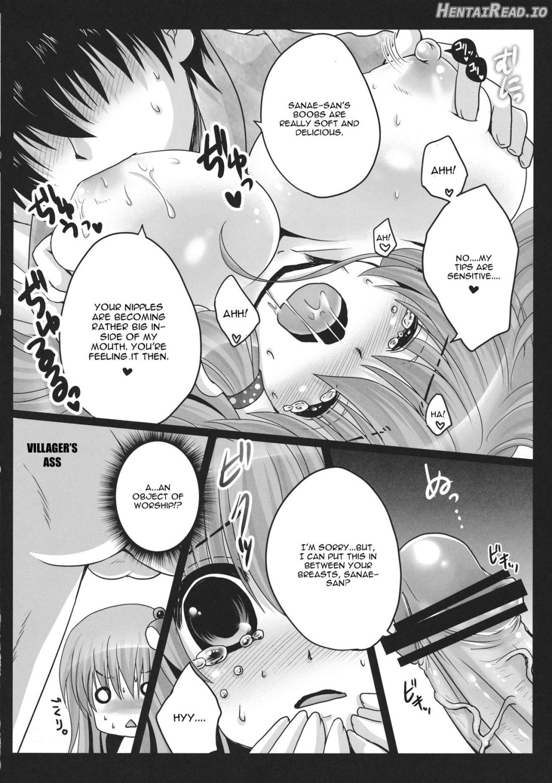 Shinkou no Tamamono Chapter 1 - page 10