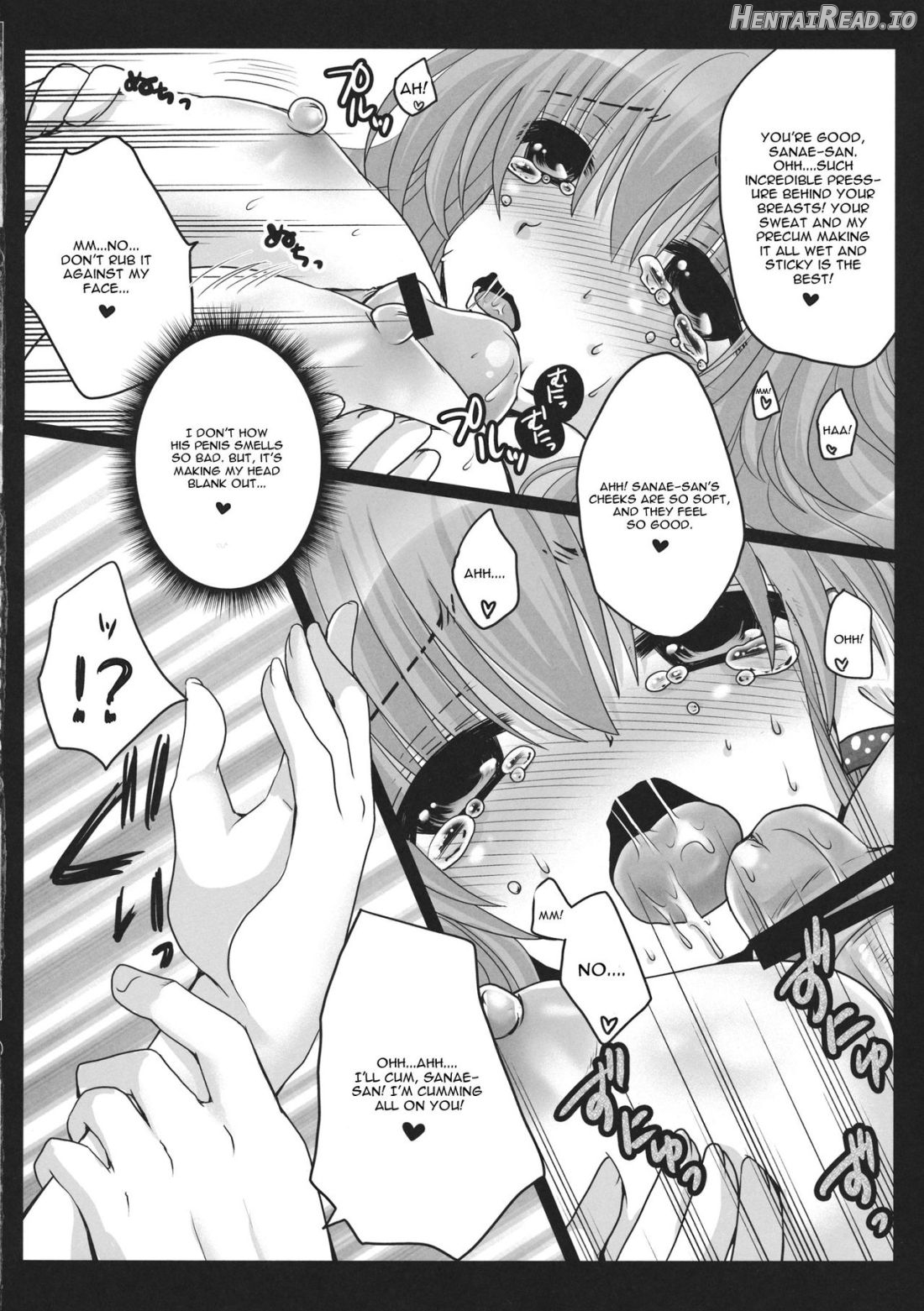 Shinkou no Tamamono Chapter 1 - page 12
