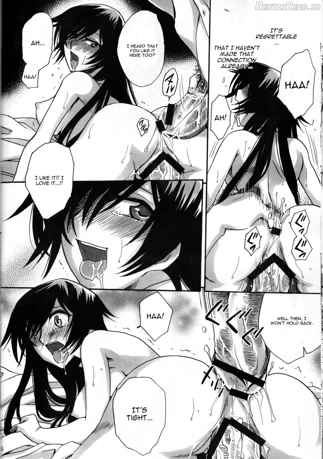 Sajin Enbu Chapter 1 - page 15
