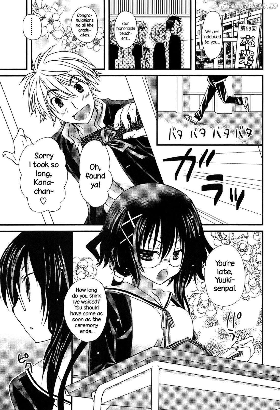 Hatsujou Otome Catalogue Ch. 1-6 Chapter 1 - page 6
