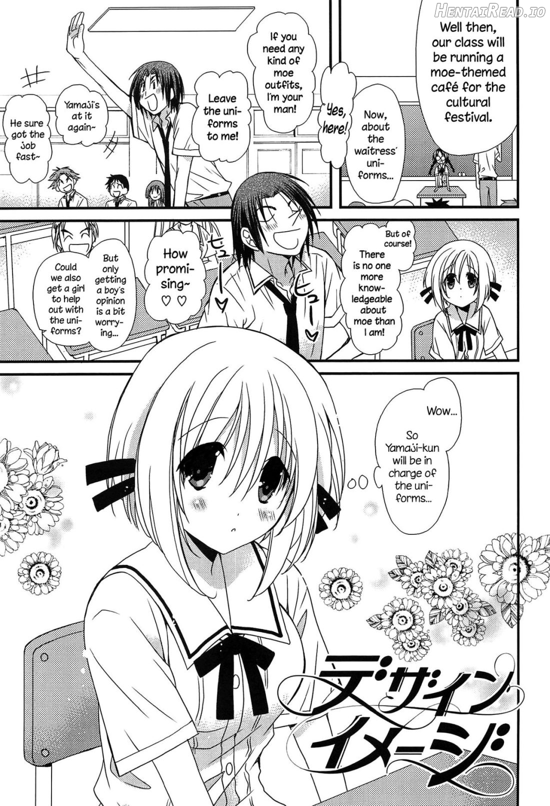 Hatsujou Otome Catalogue Ch. 1-6 Chapter 1 - page 22