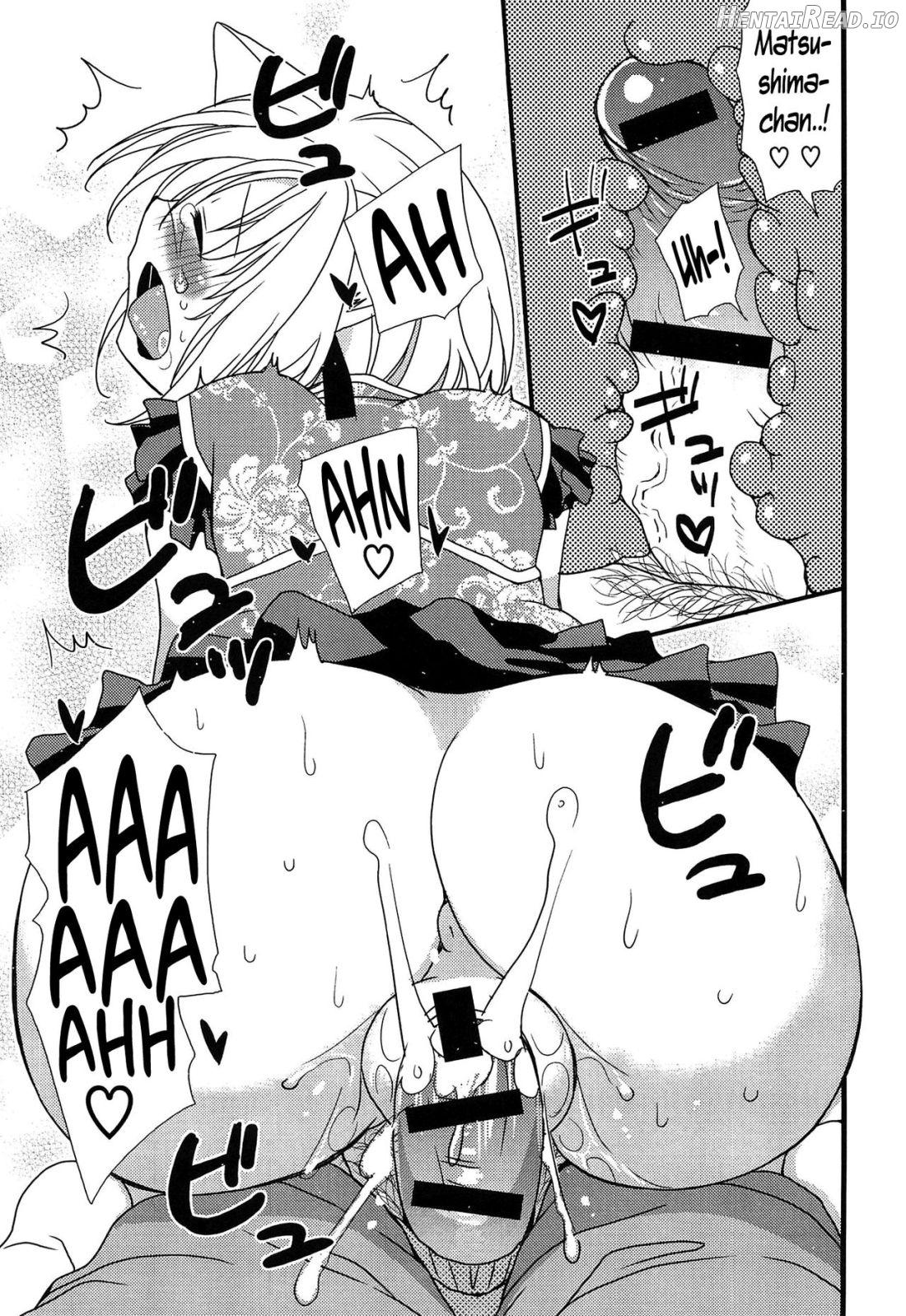Hatsujou Otome Catalogue Ch. 1-6 Chapter 1 - page 36
