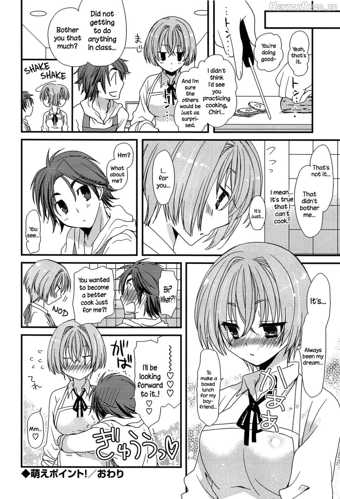 Hatsujou Otome Catalogue Ch. 1-6 Chapter 1 - page 69