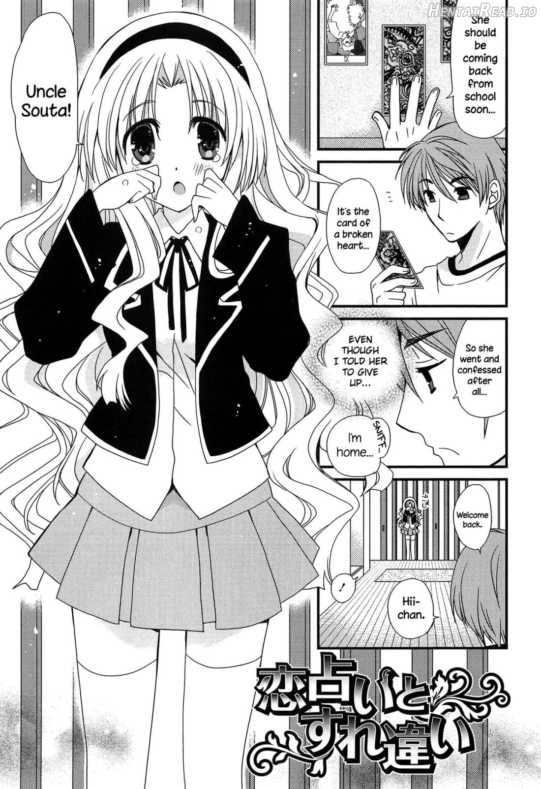 Hatsujou Otome Catalogue Ch. 1-6 Chapter 1 - page 86