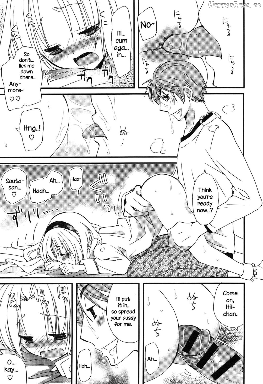 Hatsujou Otome Catalogue Ch. 1-6 Chapter 1 - page 96