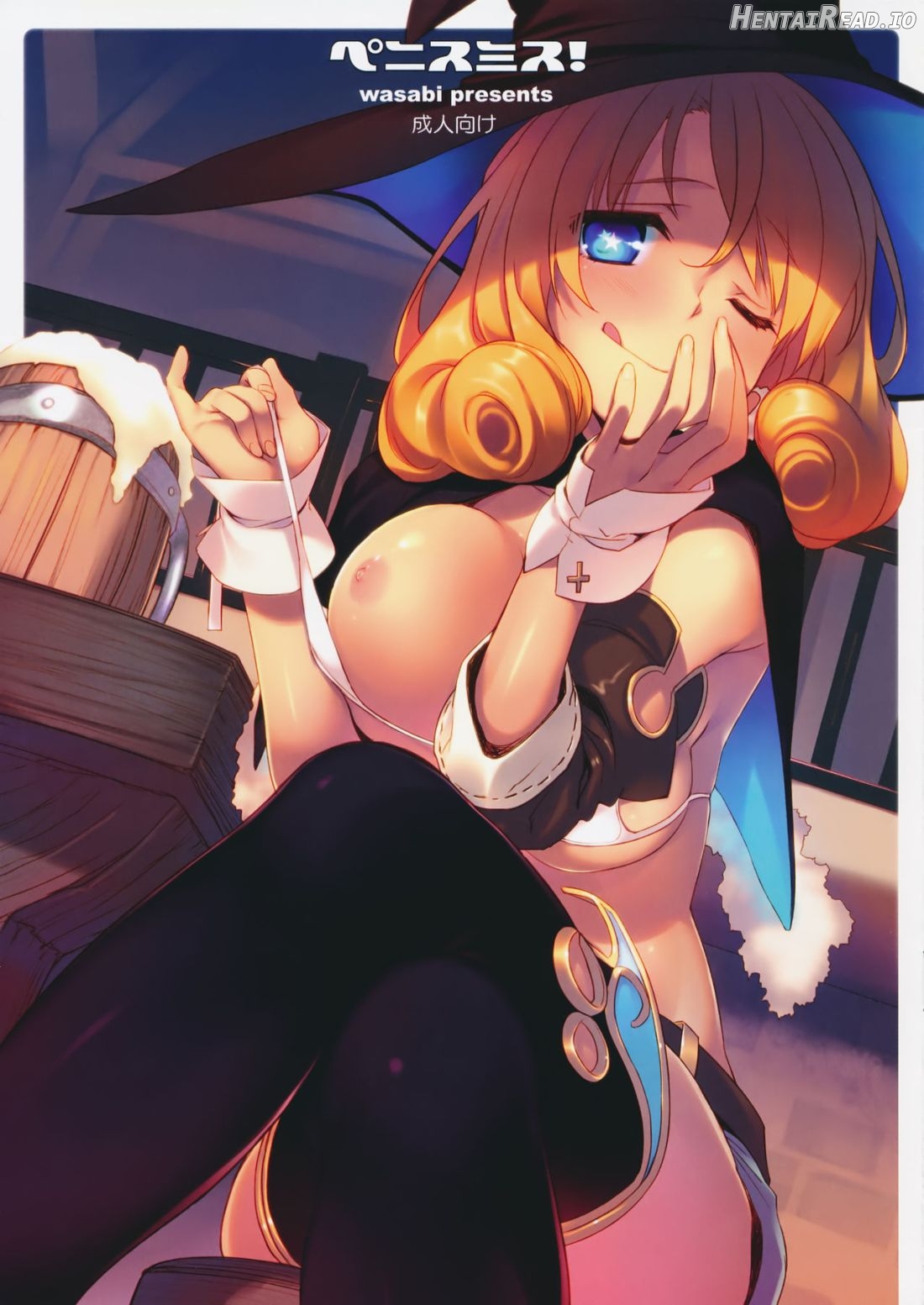 Penismith! Hentai Chapter 1 - page 1
