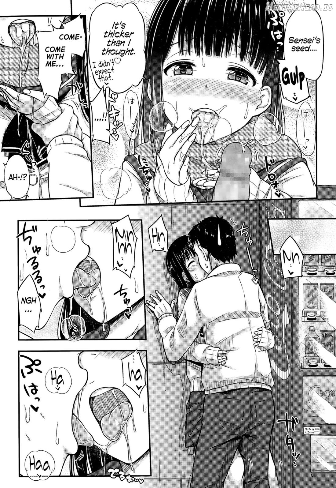 Muffler no Naka de Chapter 1 - page 7