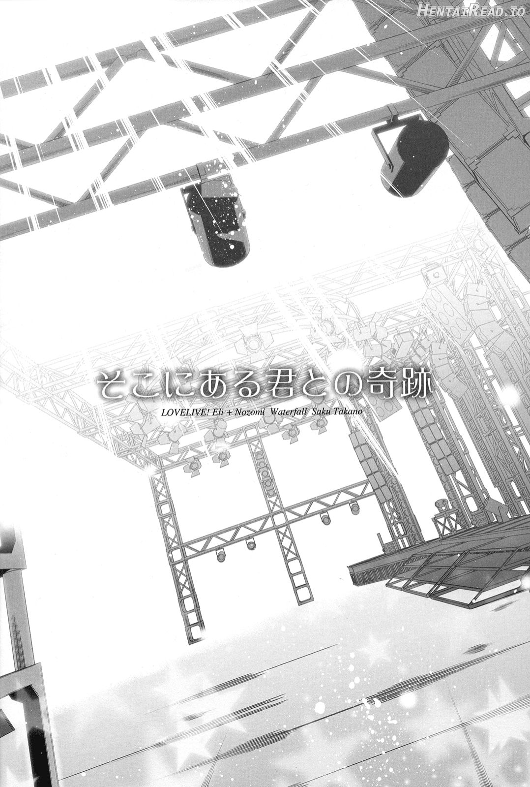 Soko ni Aru Kimi to no Kiseki Chapter 1 - page 34