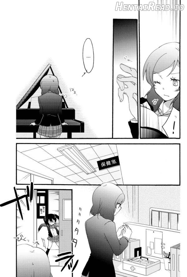 Lovesick Girl Chapter 1 - page 7