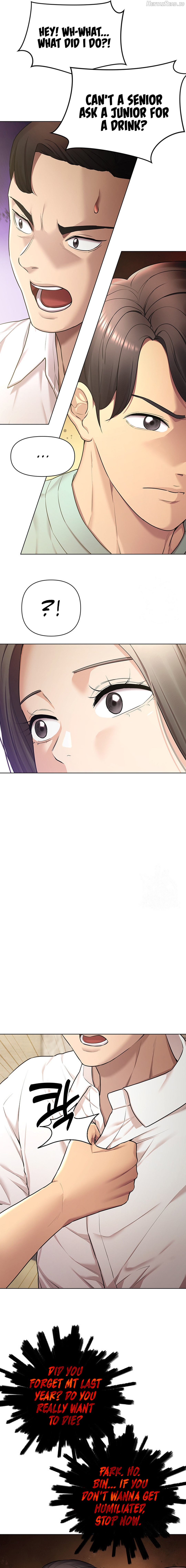 The Girls I Couldn’t Date Before Chapter 43 - page 2
