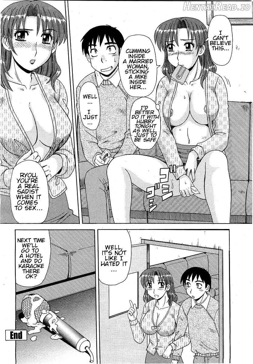 Chiryou Hentai Chapter 2 - page 16
