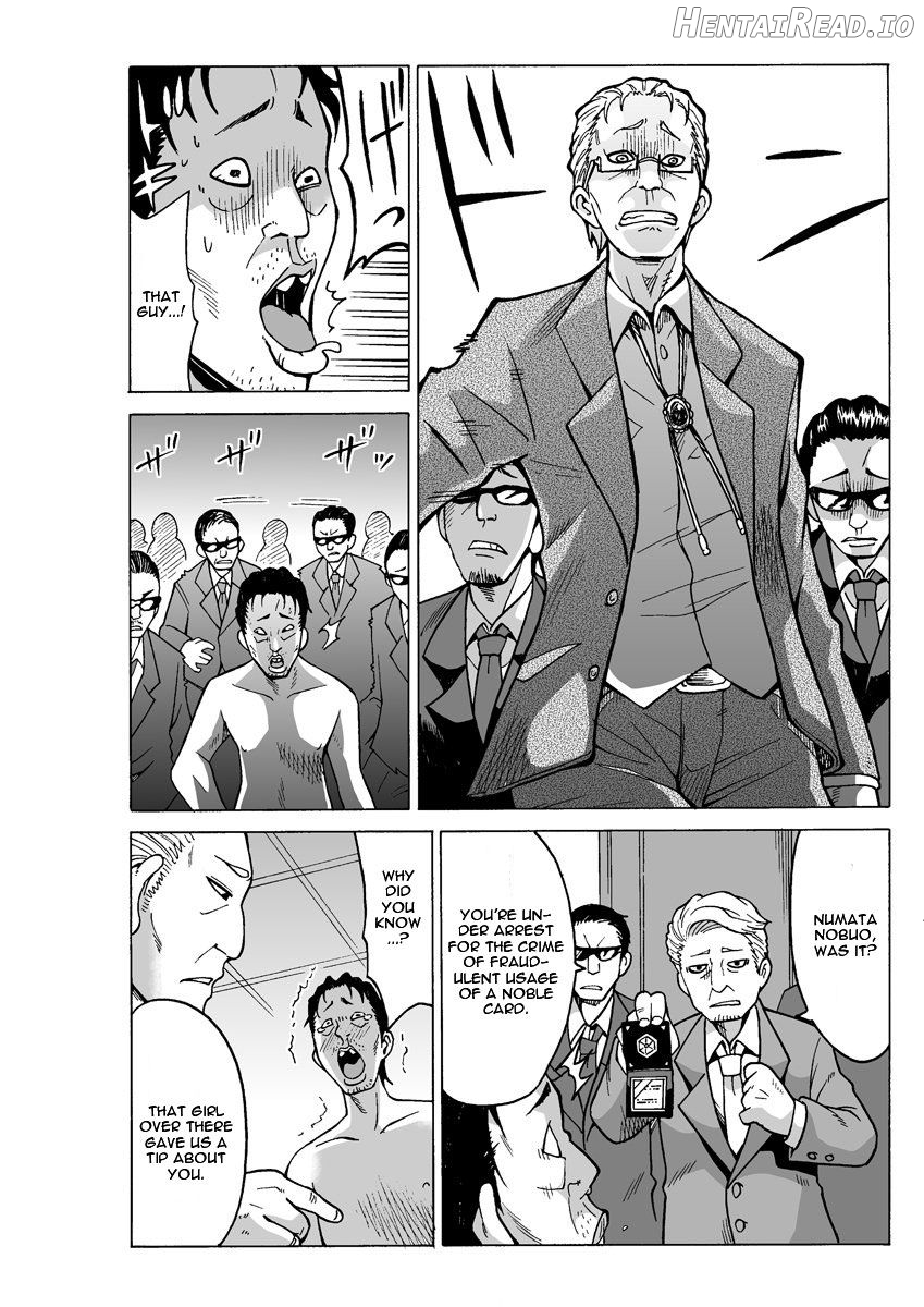 Yaritai Houdai Dekiru Shiminken o Hirotta node, Machijuu no Onnanoko o Hamete Mita. Chapter 1 - page 48