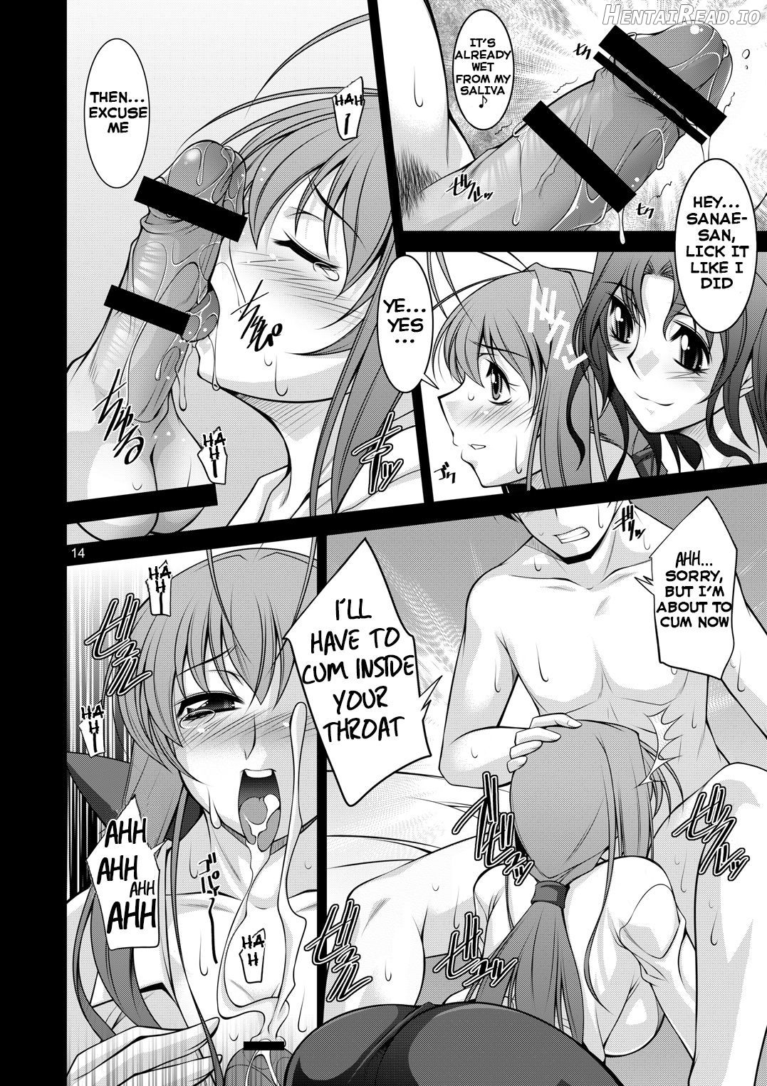 Hitozuma-tachi no Gogo Chapter 1 - page 13