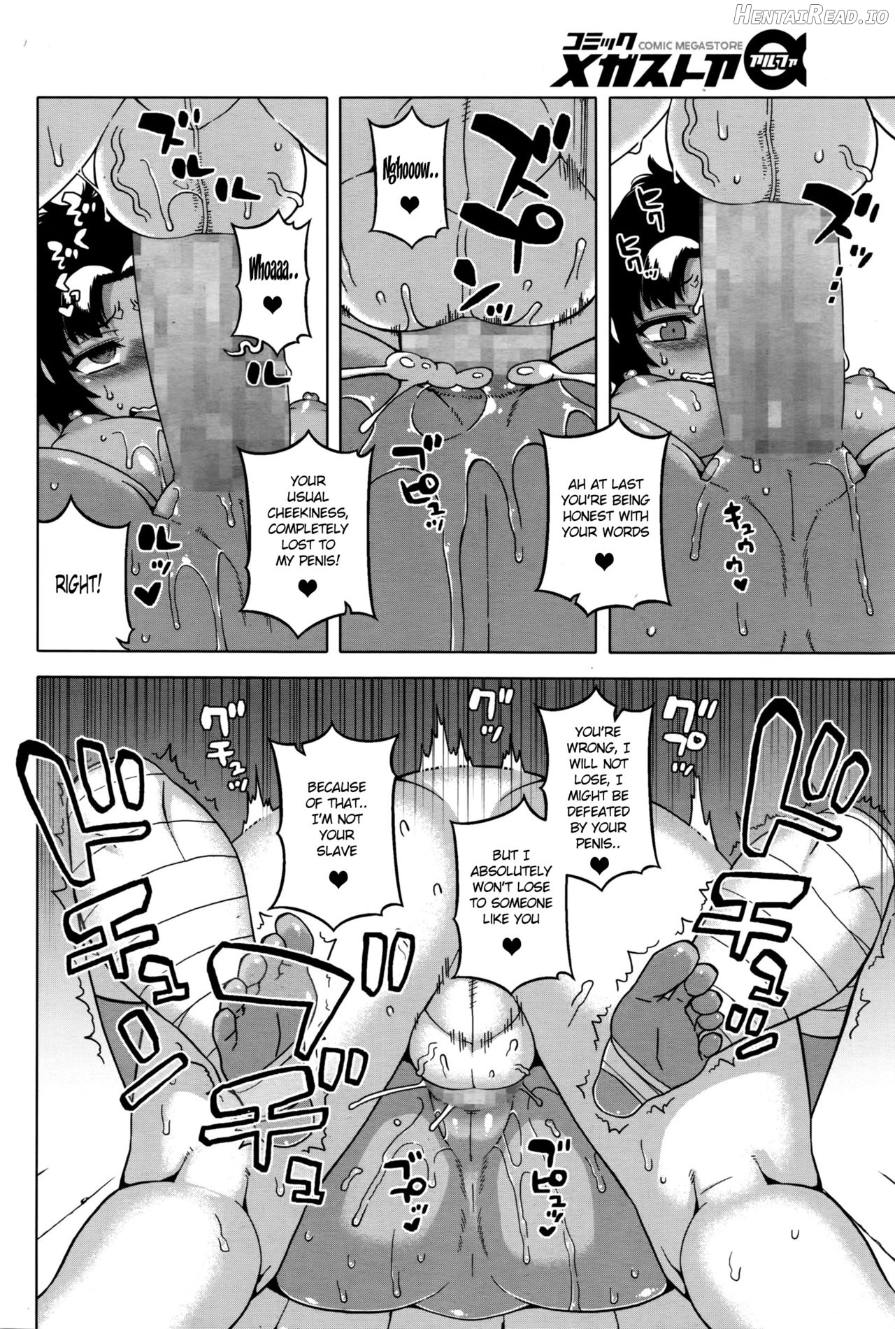 Watashi no Pharaoh! Chapter 3 - page 16