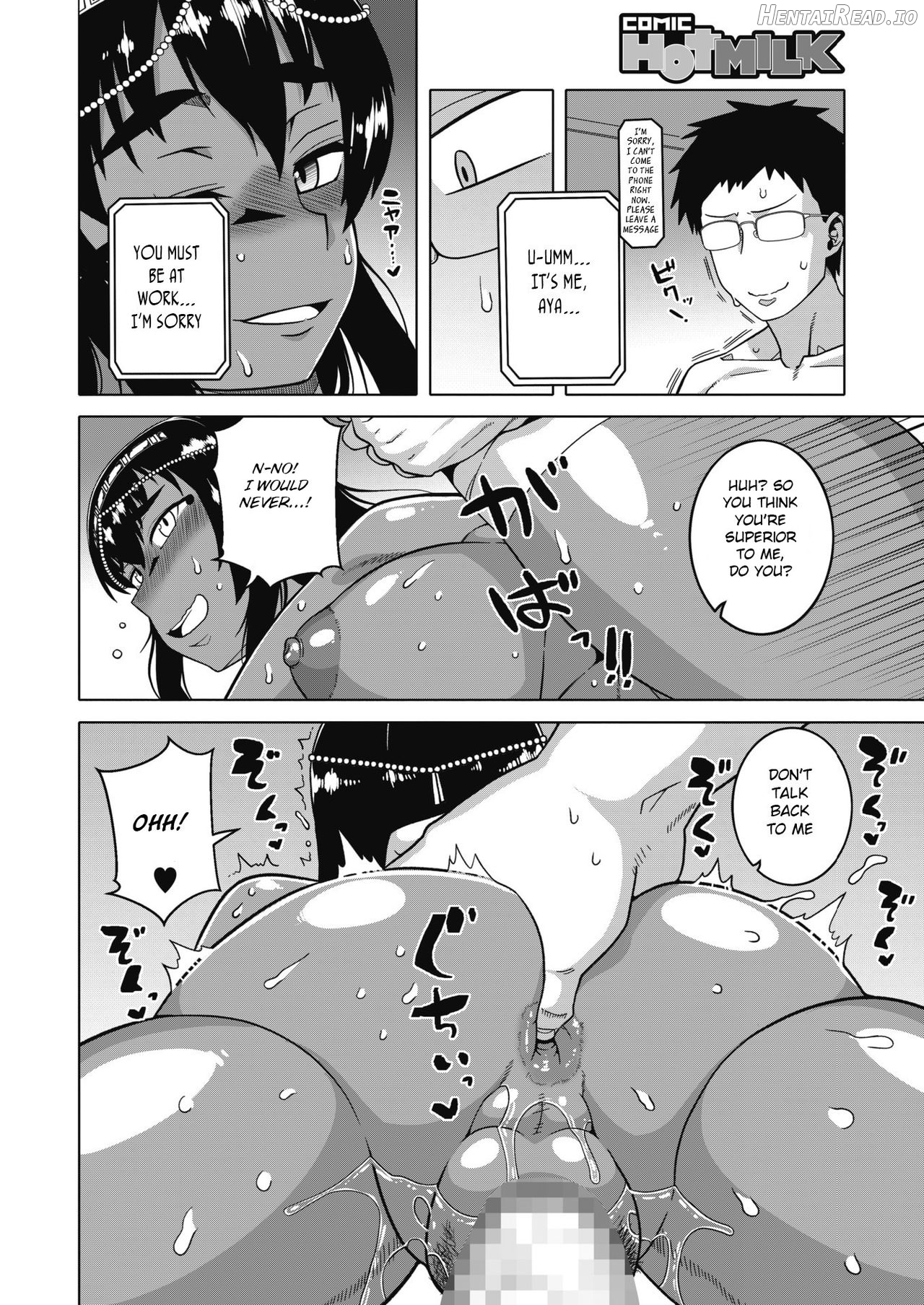 Watashi no Pharaoh! Chapter 6 - page 14