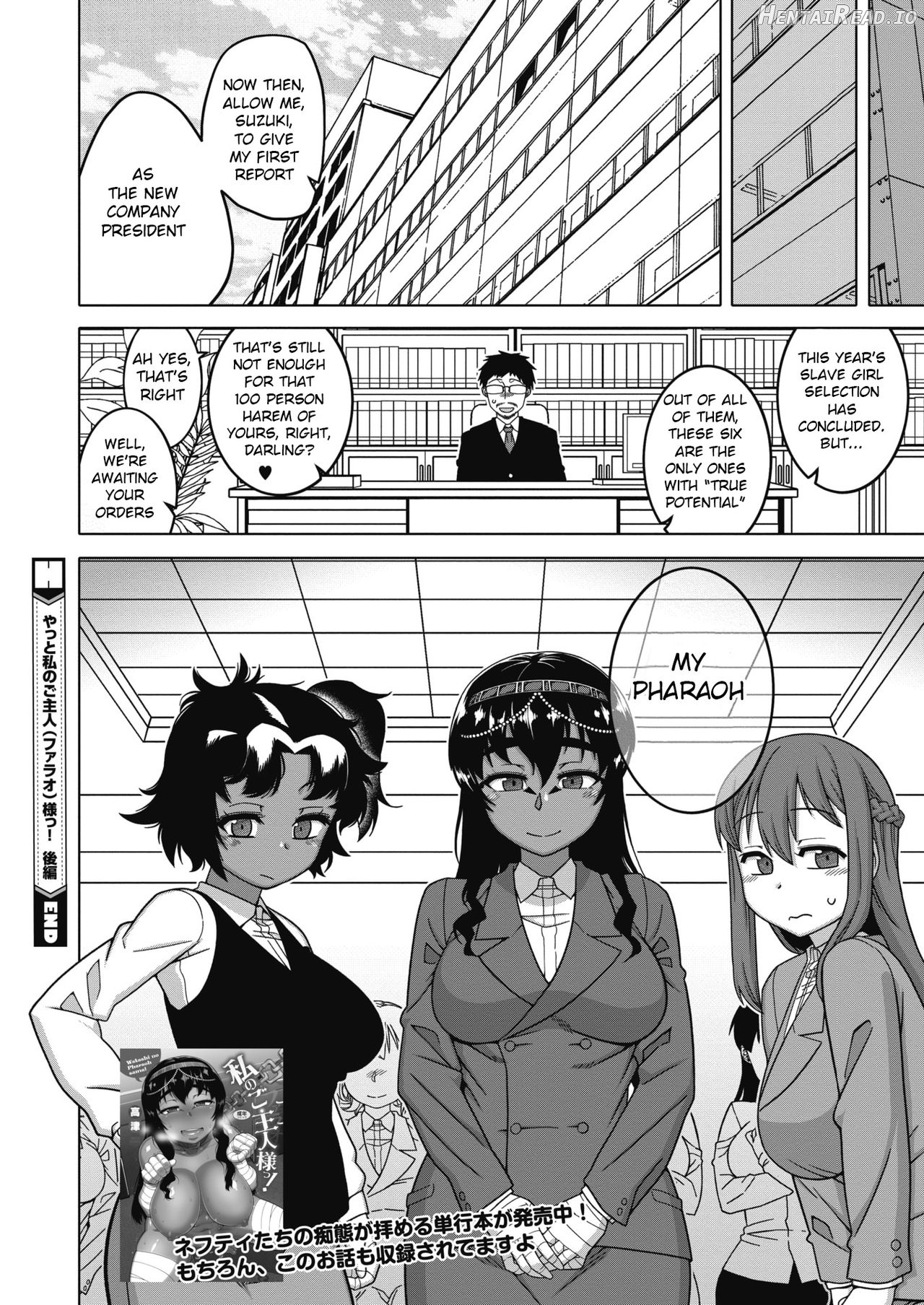 Watashi no Pharaoh! Chapter 8 - page 26