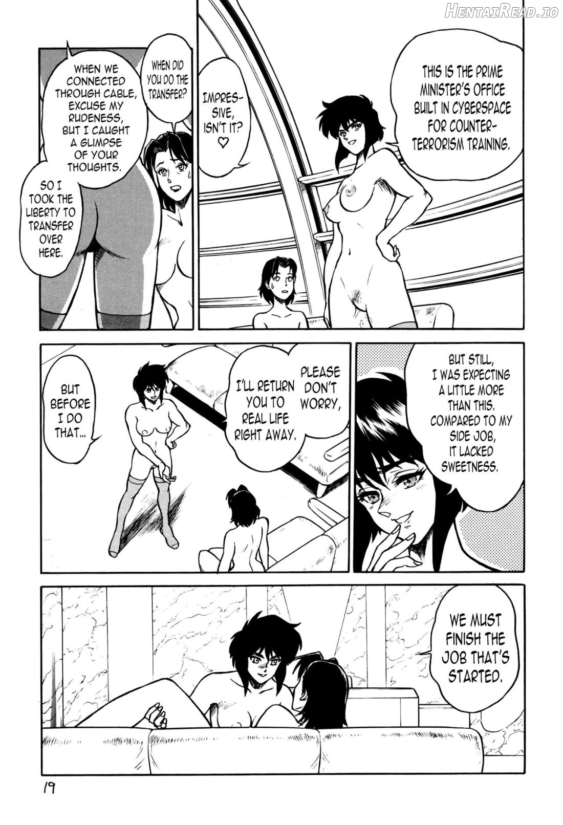 Koukaku G.I.S & S.A.C Hon 4 Chapter 1 - page 18