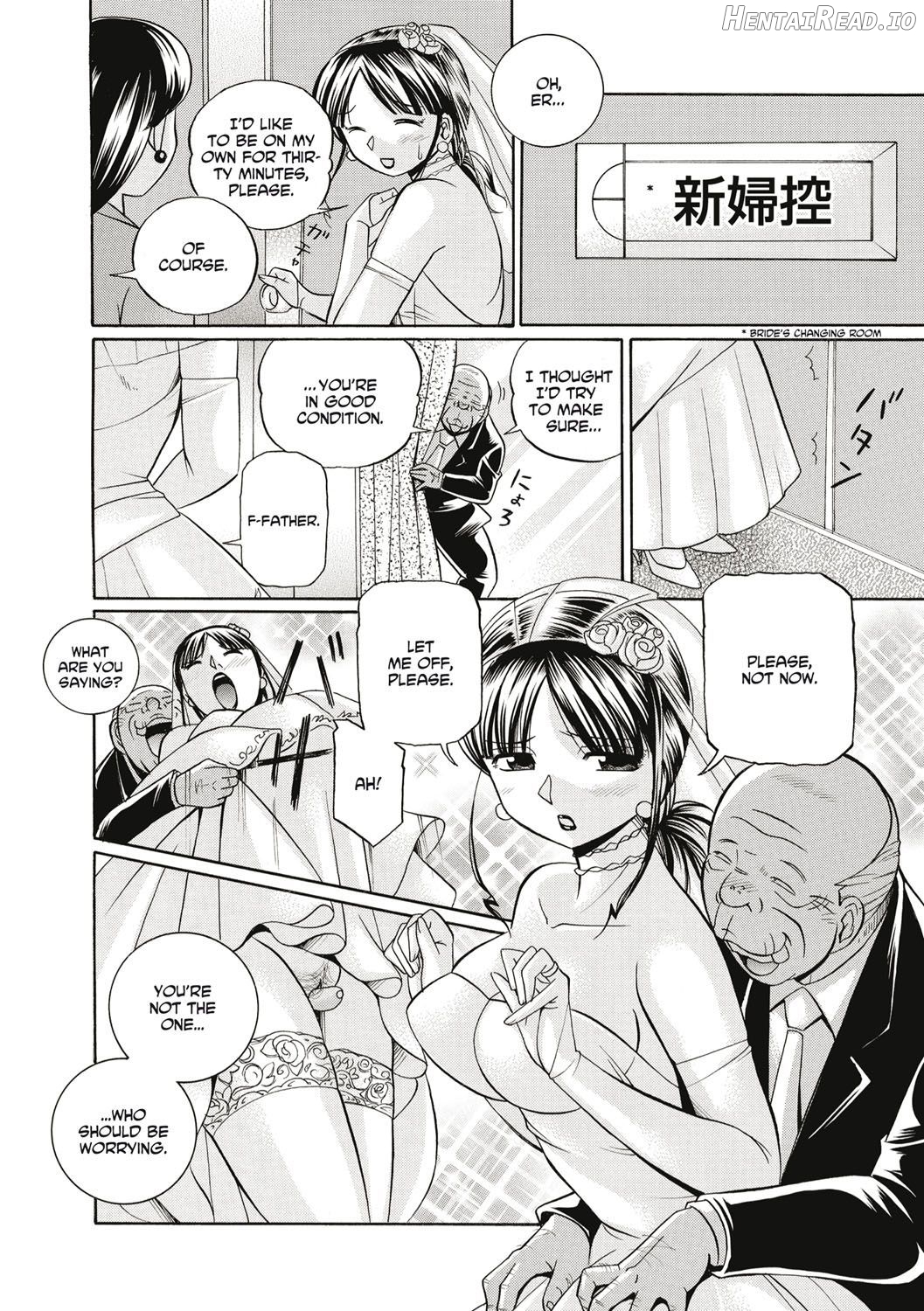 Gichichi ~Yuriko~ Chapter 1 - page 47