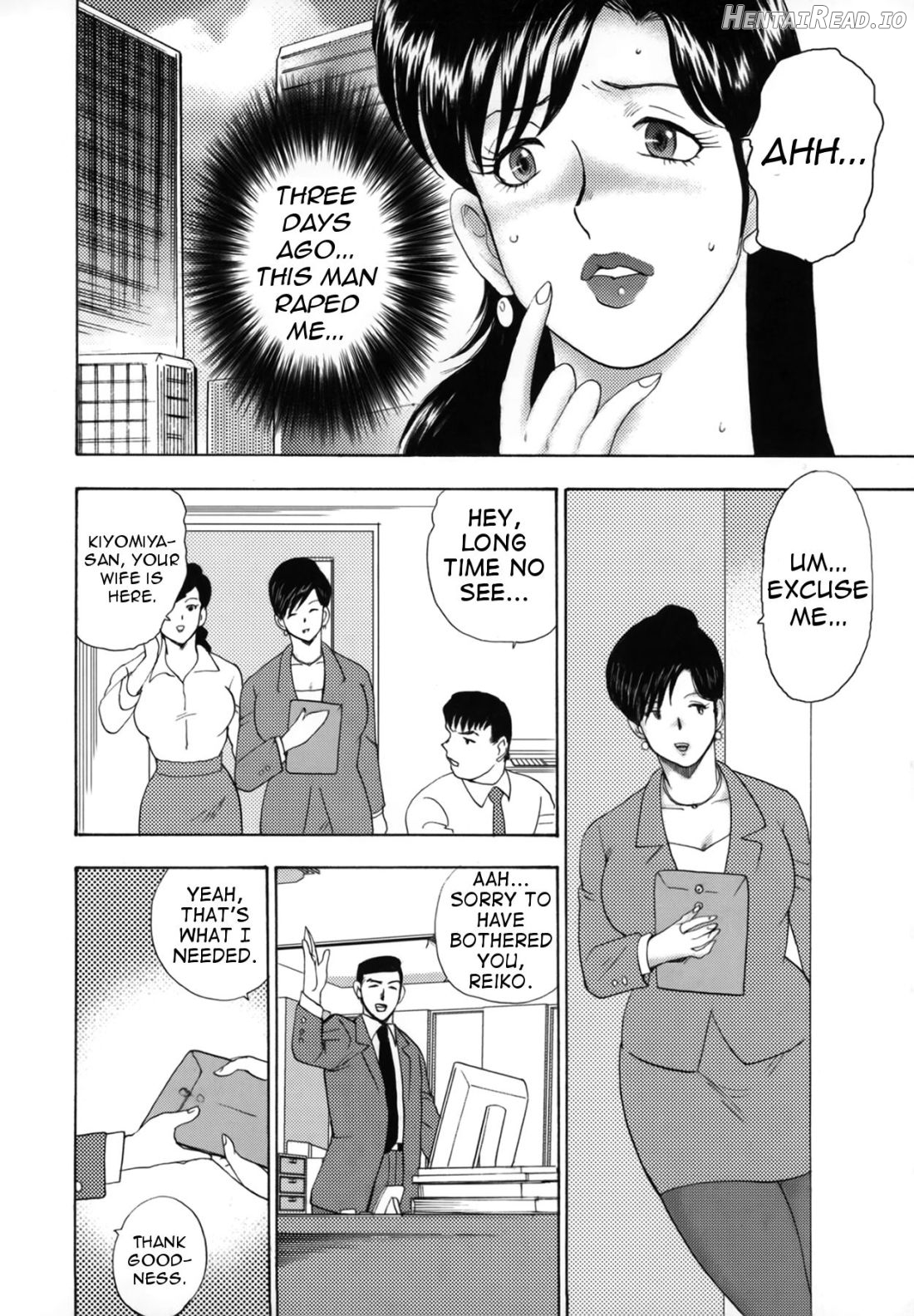 Shachiku Tsuma Reiko Ch. 1-3 Chapter 1 - page 6