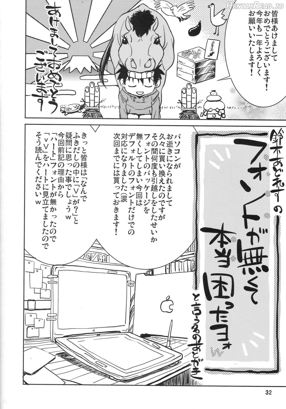 IS 2 Chapter 1 - page 28