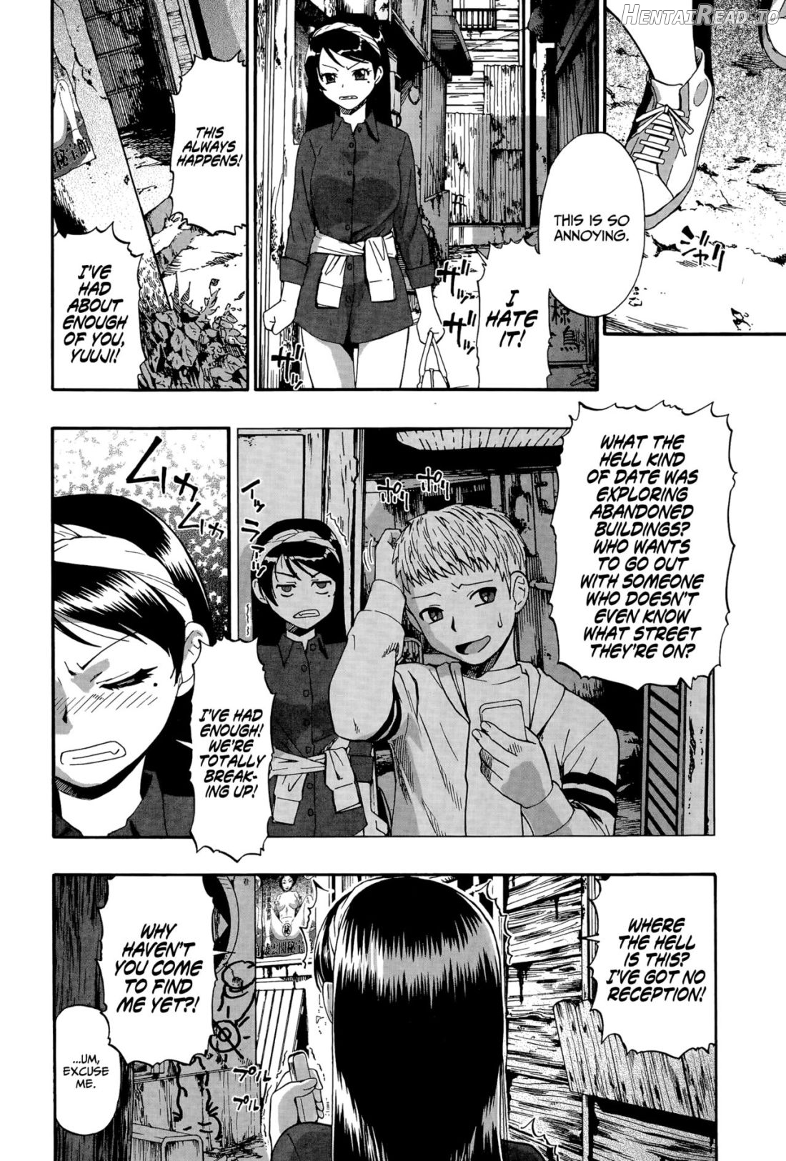 Roji Ura Kairou Chapter 1 - page 6