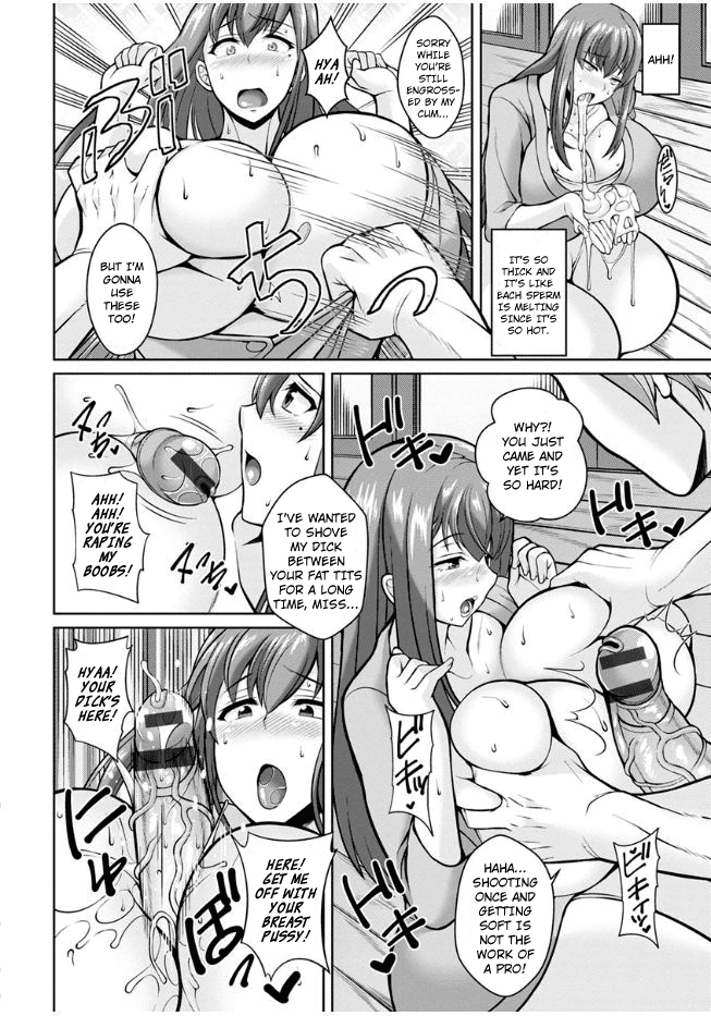 Dosukebe Kaseifu Netori Seikatsu Chapter 1 - page 12