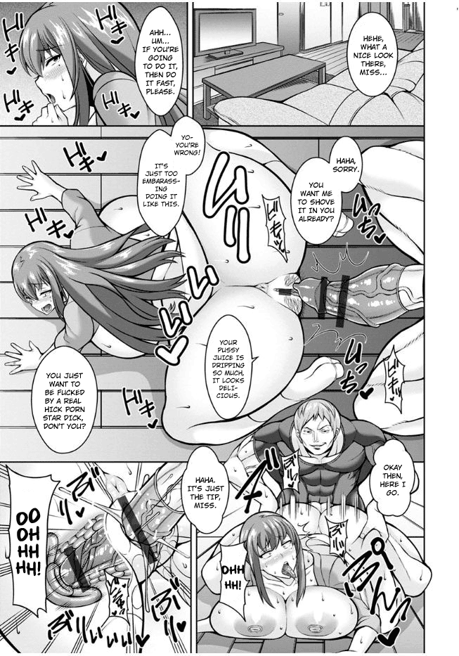 Dosukebe Kaseifu Netori Seikatsu Chapter 1 - page 15