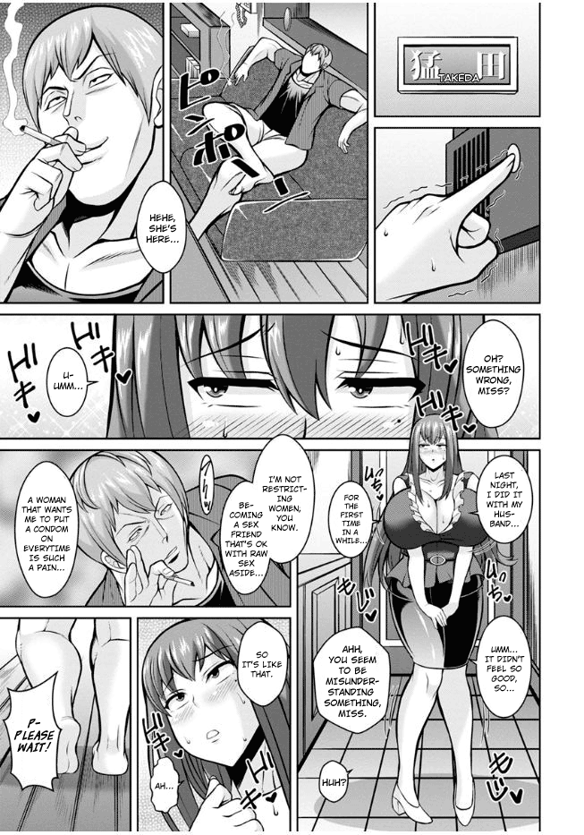 Dosukebe Kaseifu Netori Seikatsu Chapter 1 - page 19