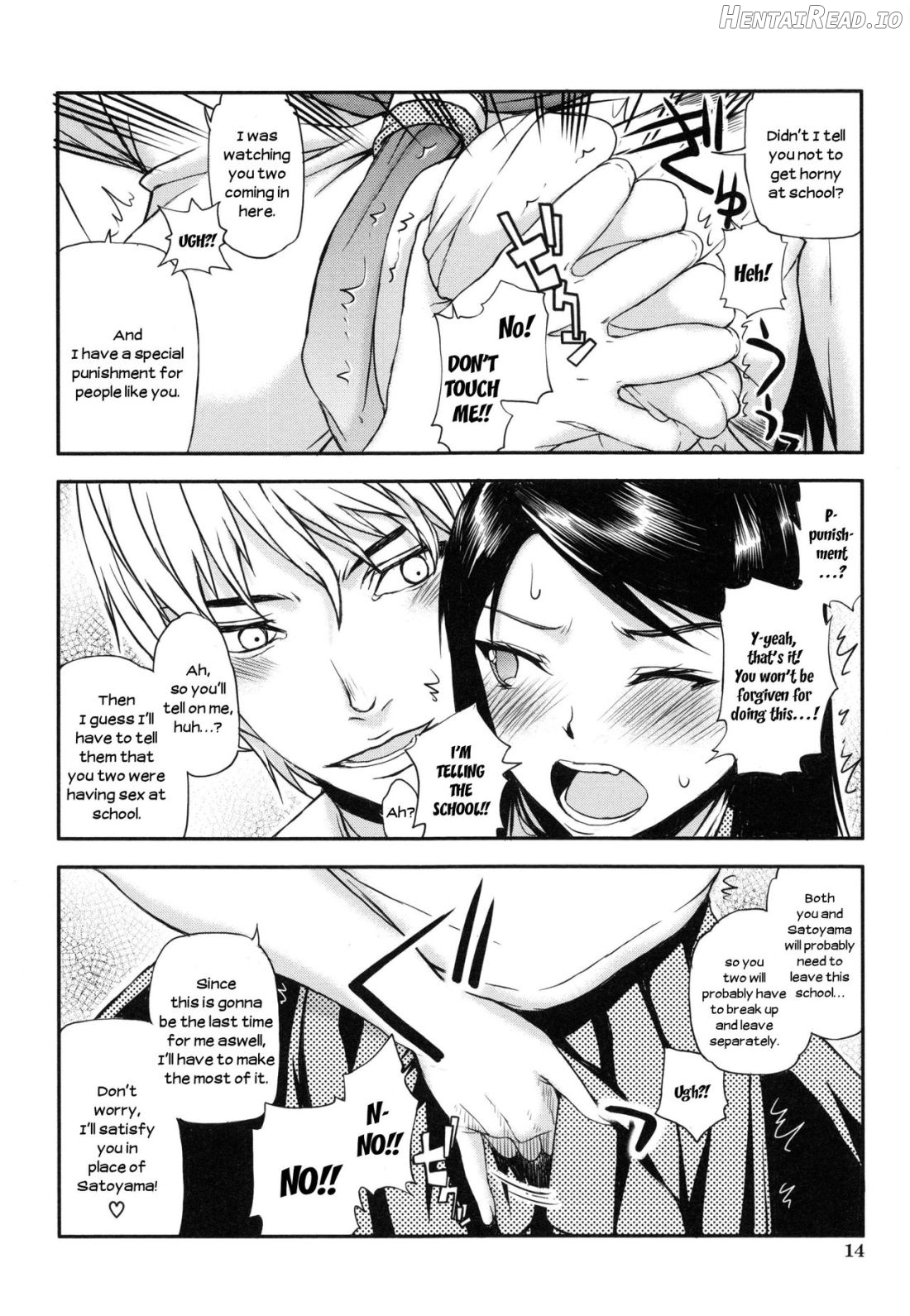 Watashi wa Hoka no Otoko to, SEX Shite, SEX Shite, SEX o Shita. ~Itsunomanika Kanojo wa~ Chapter 1 - page 13