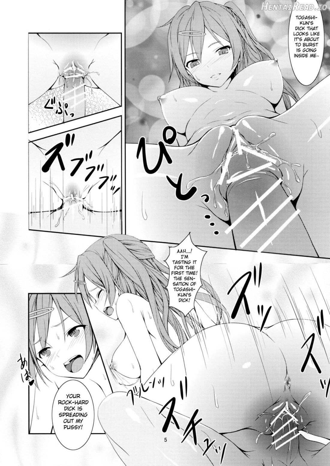 Nibutani Route wa BADEND! Chapter 1 - page 6
