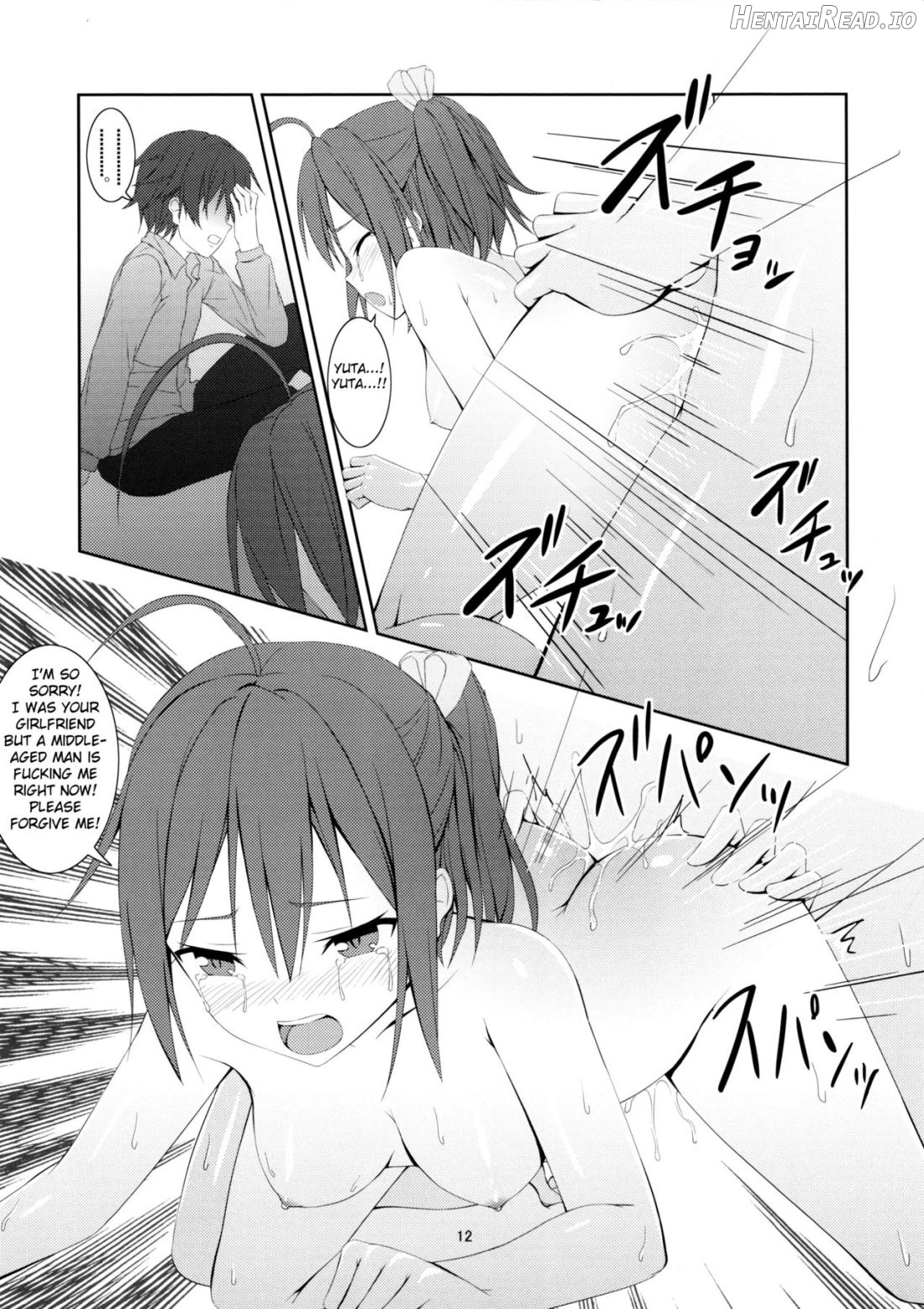 Nibutani Route wa BADEND! Chapter 1 - page 13