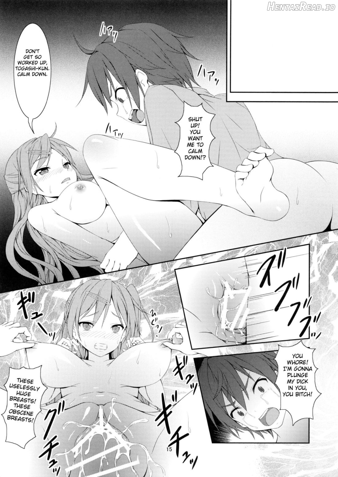Nibutani Route wa BADEND! Chapter 1 - page 16