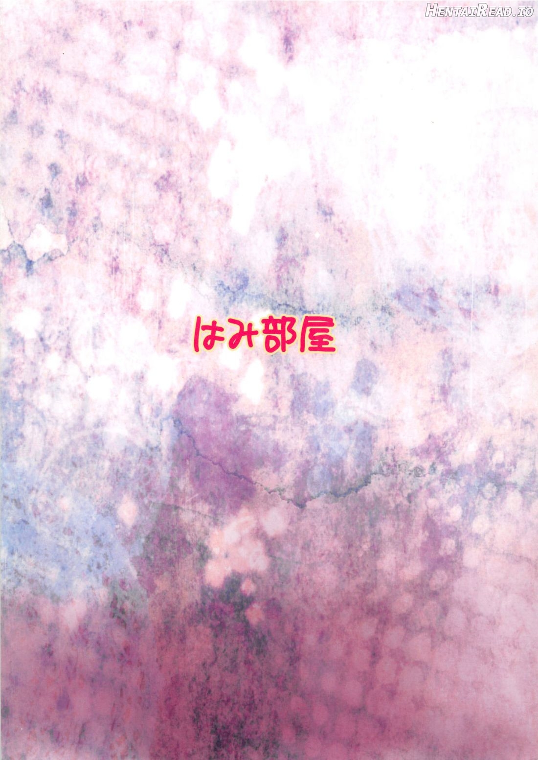 Nibutani Route wa BADEND! Chapter 1 - page 21