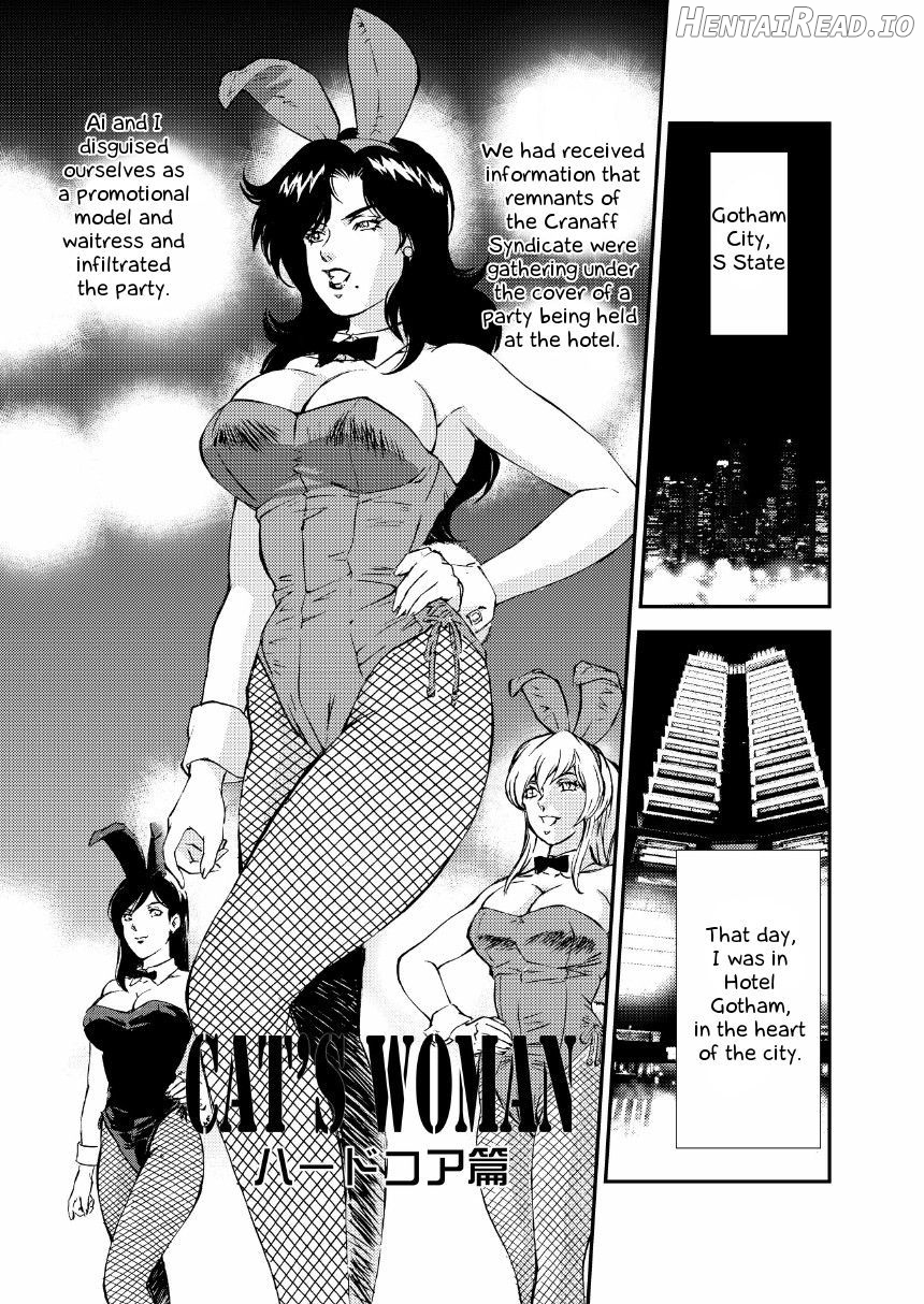 CAT’S WOMAN HARD CORE Hen Chapter 1 - page 5
