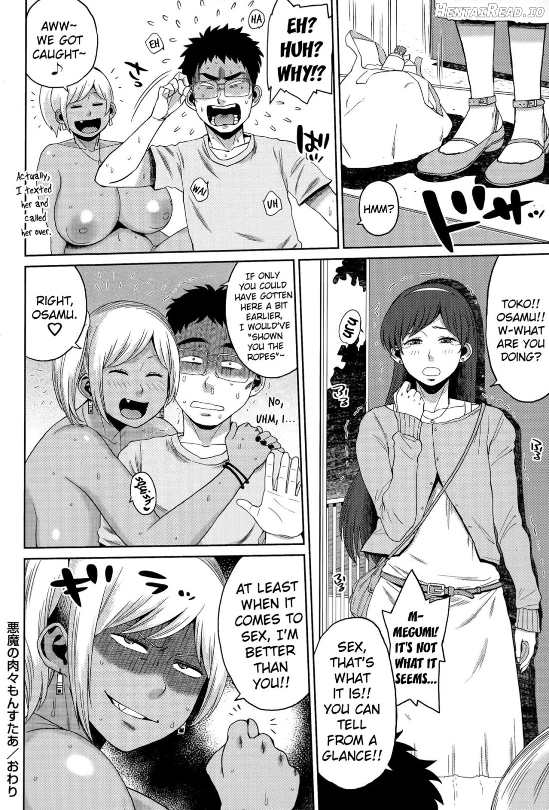 Akuma no NikuNiku Monster Chapter 1 - page 20
