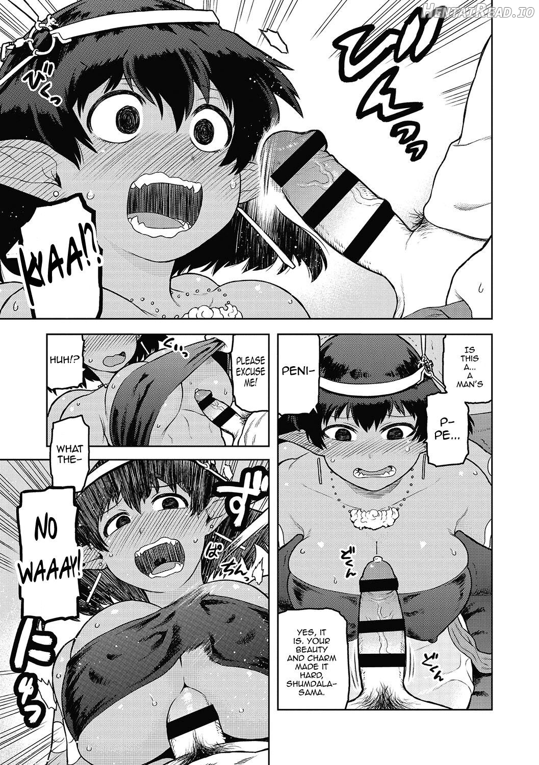 Megami-sama, Onegaishimasu! Chapter 1 - page 9