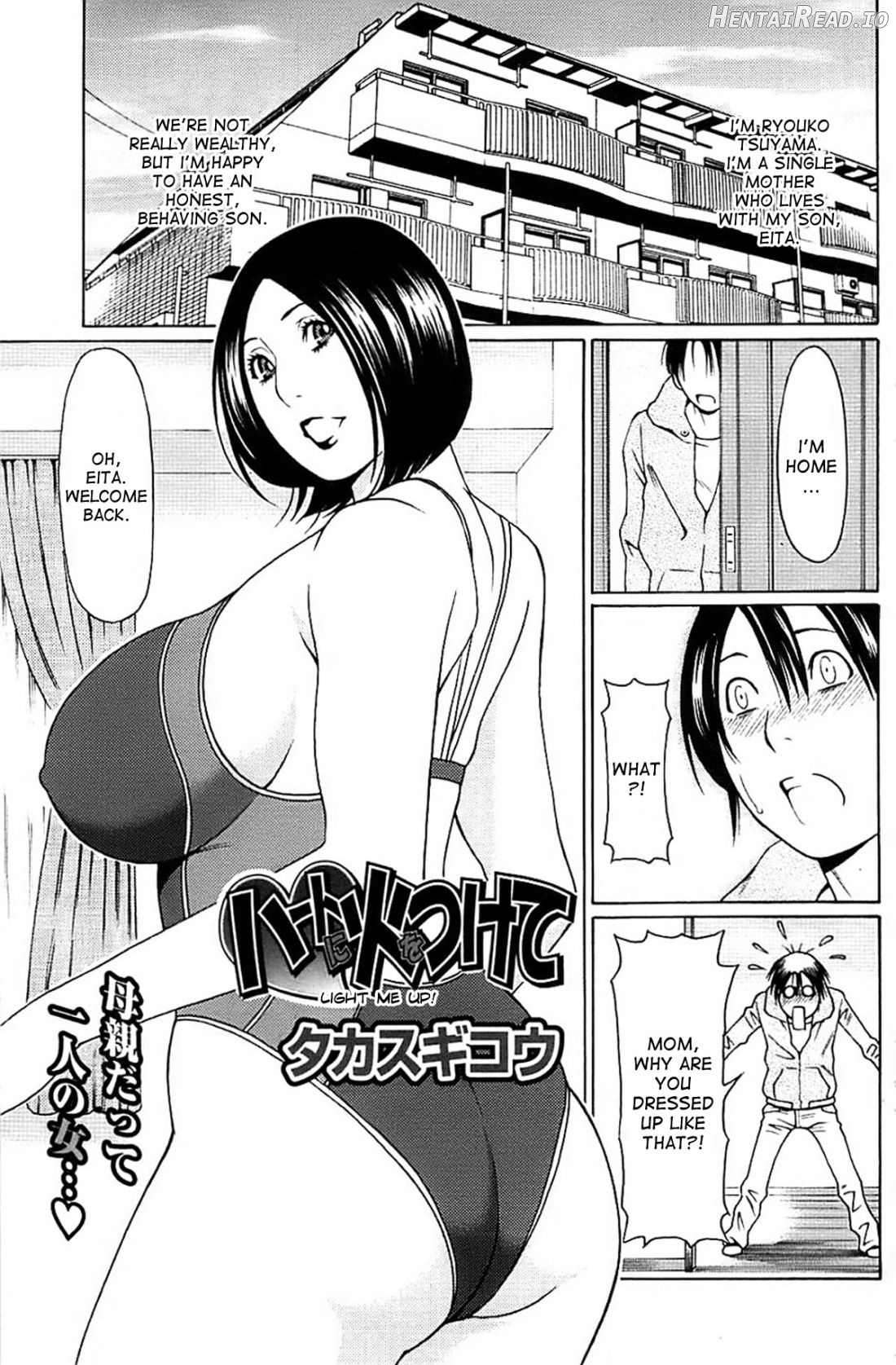 Heart ni Hi o Tsukete Chapter 1 - page 1