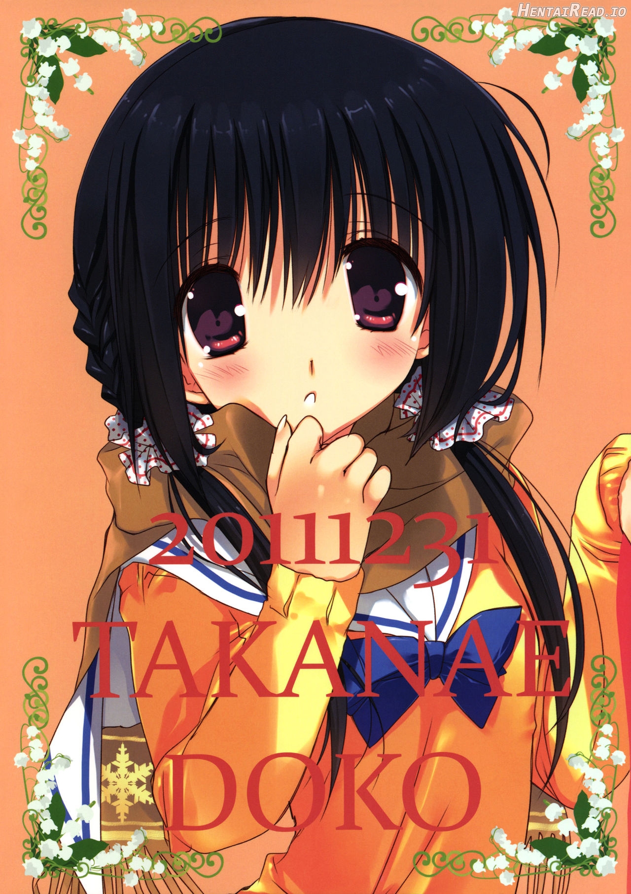 Imouto no Otetsudai 5 + Paper Chapter 2 - page 21