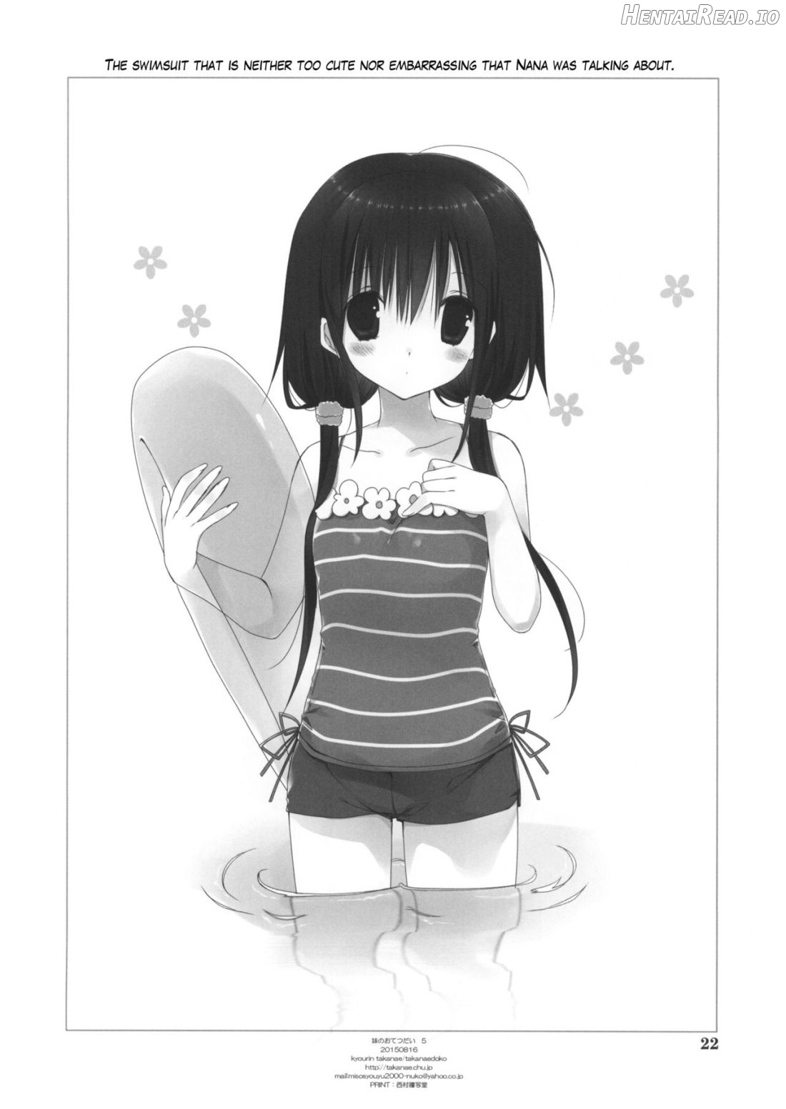 Imouto no Otetsudai 5 + Paper Chapter 6 - page 20
