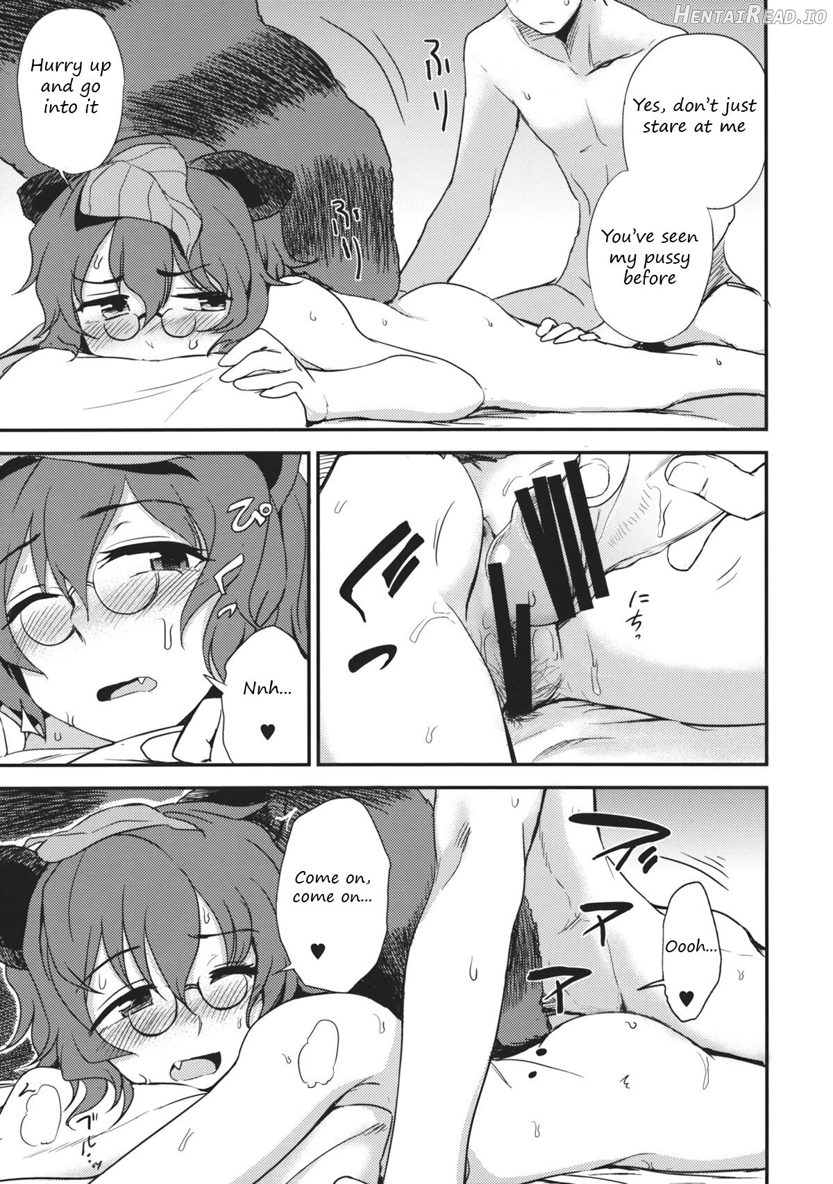 Yoru no Otsumami Chapter 1 - page 6