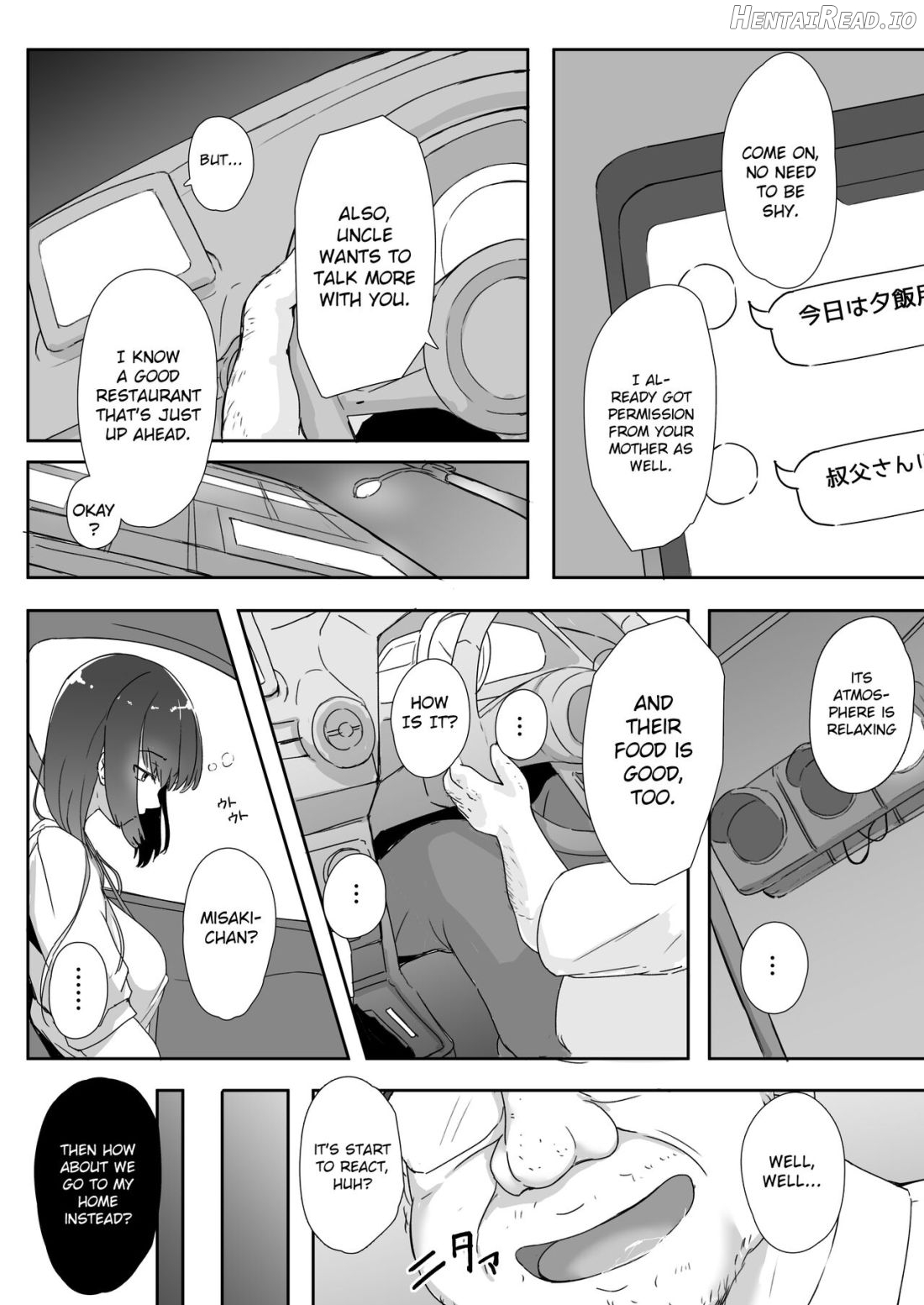 Niece and Uncle Chapter 1 - page 10